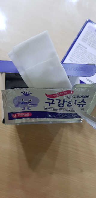 100도 이상에서 삶아 멸균 안심 아이수 구강 티슈 — 5점을 준 리뷰어가 2020년 10월 올린 사용 사진