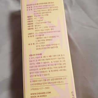 바디빔 비타민 샤워필터 망고피치향 — 5점을 준 리뷰어가 2020년 5월 올린 사용 사진