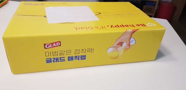 글래드 매직랩 디자인 컬렉션 도트 + 아메리카나 리뷰 사진