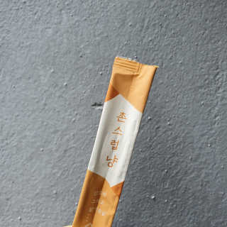 horim님이 올린 리뷰 사진 2