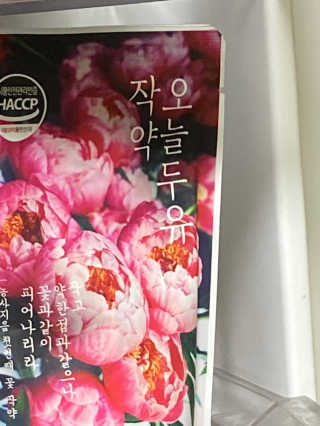 이징삐야오님이 올린 리뷰 사진 2