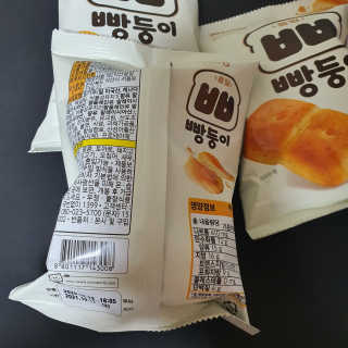 마켓오 빵둥이 15봉지 — 5점을 준 리뷰어가 2020년 11월 올린 사용 사진
