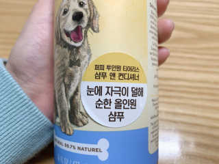 버츠비 퍼피투인원 티어리스 샴푸 앤 컨디셔너 — 5점을 준 리뷰어가 2020년 10월 올린 사용 사진