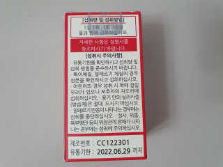 수니니님이 올린 리뷰 사진 2