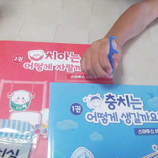 쪼앙님이 올린 리뷰 사진 2