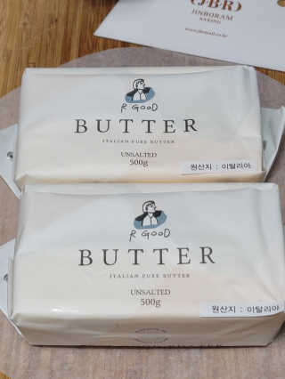 비르질리오 알굿버터 RGOOD_BUTTER — 5점을 준 리뷰어가 2020년 10월 올린 사용 사진