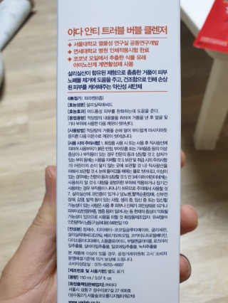 하하호롯님이 올린 리뷰 사진 2