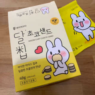 네이처오다 달칩 초코샌드 — 5점을 준 리뷰어가 2020년 9월 올린 사용 사진