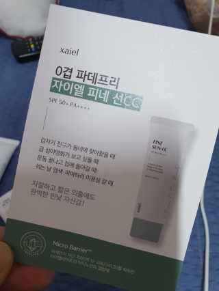 블리블리♡은블리♡님이 올린 리뷰 사진 1