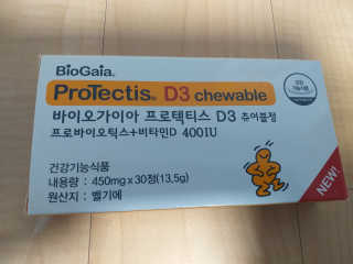 뚜루맘님이 올린 리뷰 사진 1
