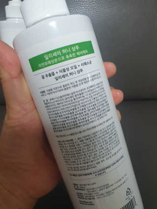 일리세이 허니 샴푸 500ml + 허니 바디워시 500ml 세트 — 5점을 준 리뷰어가 2020년 4월 올린 사용 사진