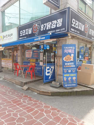 김민정님이 올린 리뷰 사진 1