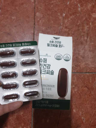메이준뉴트리 슈퍼 간건강 밀크씨슬 B+ — 5점을 준 리뷰어가 2020년 6월 올린 사용 사진