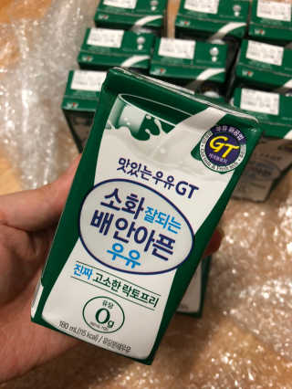 남양유업 소화잘되는 배안아픈 우유 멸균 12EA — 4점을 준 리뷰어가 2020년 12월 올린 사용 사진