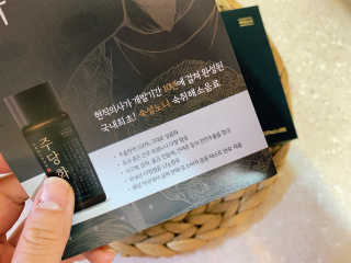 주당화 — 5점을 준 리뷰어가 2020년 8월 올린 사용 사진