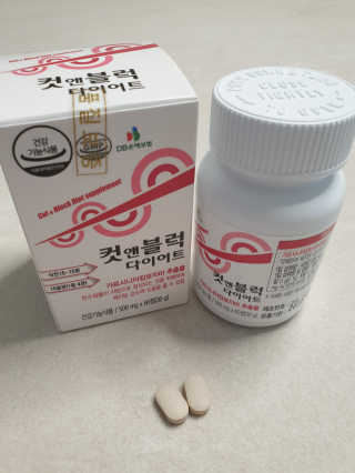 비타맘 컷앤블럭 식욕억제제 탄수화물차단제 칼로리컷팅제 HCA — 5점을 준 리뷰어가 2020년 6월 올린 사용 사진