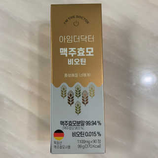유제제님이 올린 리뷰 사진 2