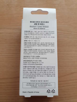 윰뜨님이 올린 리뷰 사진 3