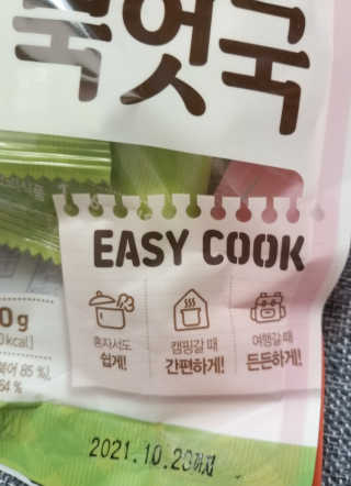 하나님이 올린 리뷰 사진 3