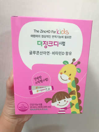 하라밍맘님이 올린 리뷰 사진 2