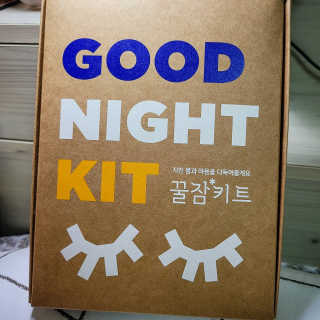 혬님이 올린 리뷰 사진 1