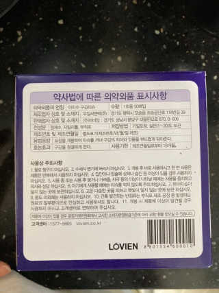 100도 이상에서 삶아 멸균 안심 아이수 구강 티슈 — 5점을 준 리뷰어가 2020년 10월 올린 사용 사진
