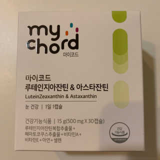 JW중외제약 마이코드 루테인지아잔틴 아스타잔틴 — 5점을 준 리뷰어가 2020년 9월 올린 사용 사진