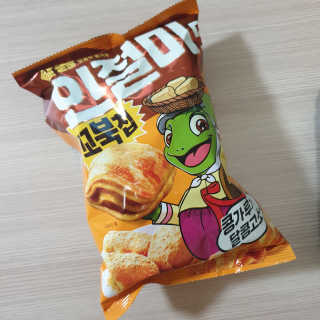 임토리님이 올린 리뷰 사진 3