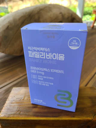 박하사탕님이 올린 리뷰 사진 2