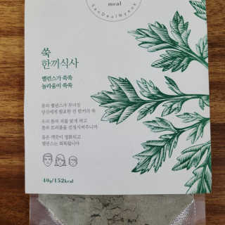 잠주부옥님이 올린 리뷰 사진 4