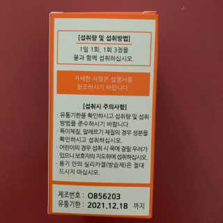 투밍님이 올린 리뷰 사진 2