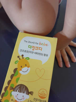 지엠팜 더징크디 — 5점을 준 리뷰어가 2020년 8월 올린 사용 사진