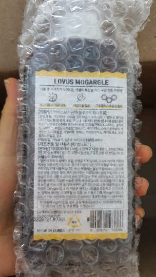 나현마미님이 올린 리뷰 사진 3