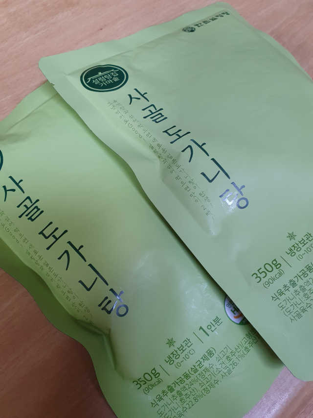 설렁탕집 가마솥 도가니탕 350g x 2팩 리뷰 사진