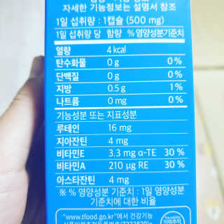 빅토리연님이 올린 리뷰 사진 3