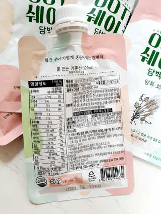 [꾸콤] 참참 OOTD쉐이크 담백한 일주일세트 50g x 5 — 5점을 준 리뷰어가 2020년 9월 올린 사용 사진