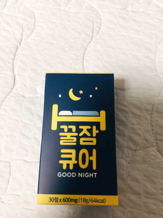 조은약초 꿀잠큐어 제주 감태추출물 감태정 600mg — 5점을 준 리뷰어가 2020년 4월 올린 사용 사진