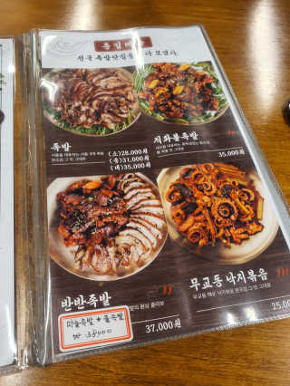 중부리도요님이 올린 리뷰 사진 4