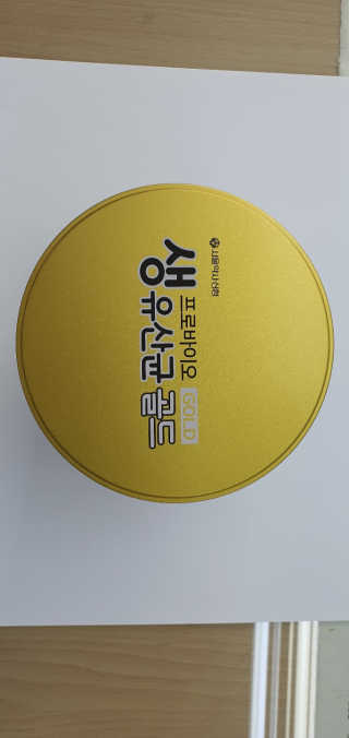 앙칼진 냔님이 올린 리뷰 사진 4