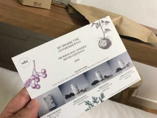 산들녘 한끼식사 스타터 패키지-둥근마/아로니아/쑥+전용보틀 — 4.5점을 준 리뷰어가 2020년 6월 올린 사용 사진