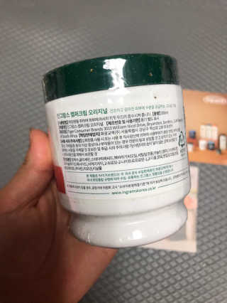 인그람스 캠퍼 크림 오리지널 300ml — 5점을 준 리뷰어가 2020년 4월 올린 사용 사진