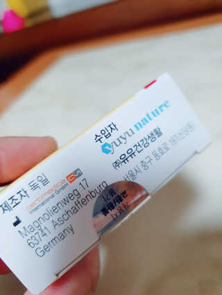 싸랑스런곰탱이님이 올린 리뷰 사진 2