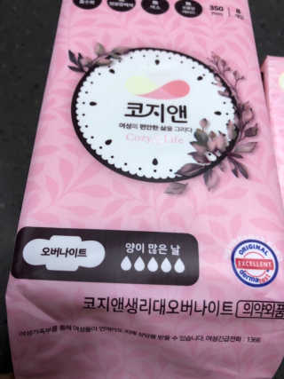 JaheIm님이 올린 리뷰 사진 3