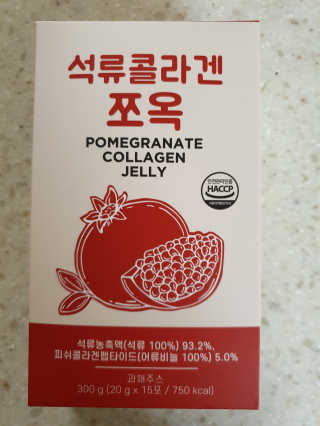 조은약초 석류콜라겐 석류즙 석류쪼옥 젤리 스틱 15포 x 20g — 5점을 준 리뷰어가 2020년 8월 올린 사용 사진