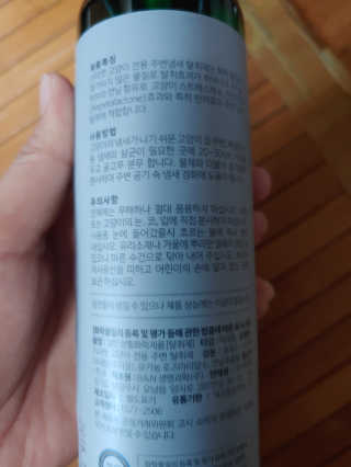 이누닷님이 올린 리뷰 사진 3