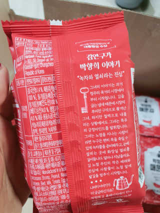 narihalmany님이 올린 리뷰 사진 2