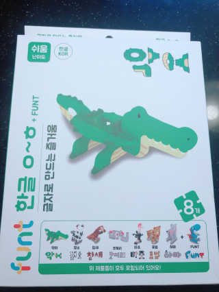수디니님이 올린 리뷰 사진 2