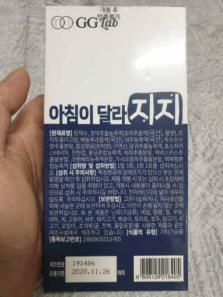 달그림자님이 올린 리뷰 사진 4