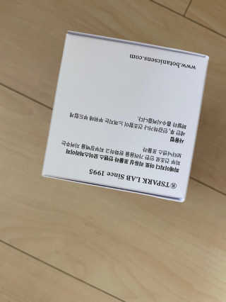 보타닉센스 Ph.D 아토 리듀싱 포뮬라 인텐스 모이스처라이저 — 5점을 준 리뷰어가 2020년 9월 올린 사용 사진