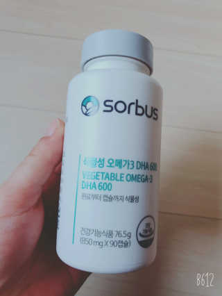 소버스 식물성 오메가3 DHA 600 — 3점을 준 리뷰어가 2020년 4월 올린 사용 사진